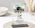 Personalised Hajj Mubarak Plaque