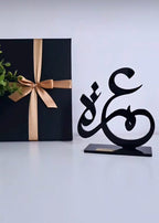 Umrah Mubarak Plaque, Umrah Frame, Umrah Mubarak Slate, Umrah Mubarak Gifts