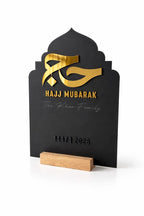 Matte Black Gold Hajj Mubarak Plaque | Arabic Calligraphy Islamic Home Decor