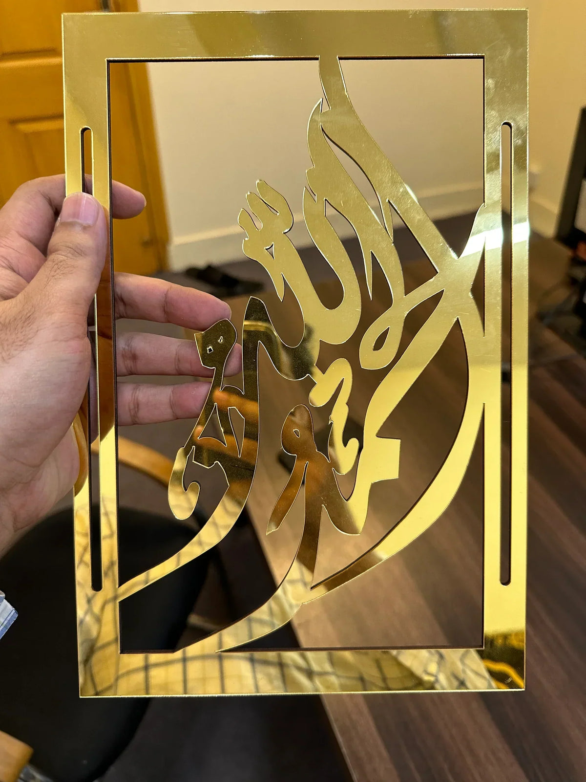 Subhan Allah Alhamdulillah Allahu akbar Wall Frames