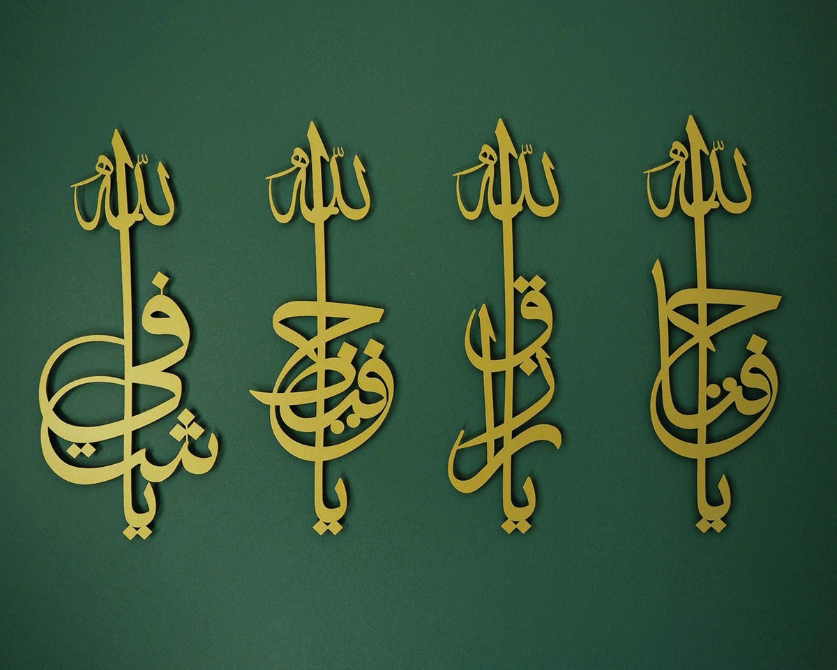 Ya Shafi, Ya Hafeedh, Ya Razzaq, Ya Fattah Wooden Acrylic Wall Art | Islamic Calligraphy Home Decor | Arabic Wall Hanging for Muslim Homes | 9 mm Thickness