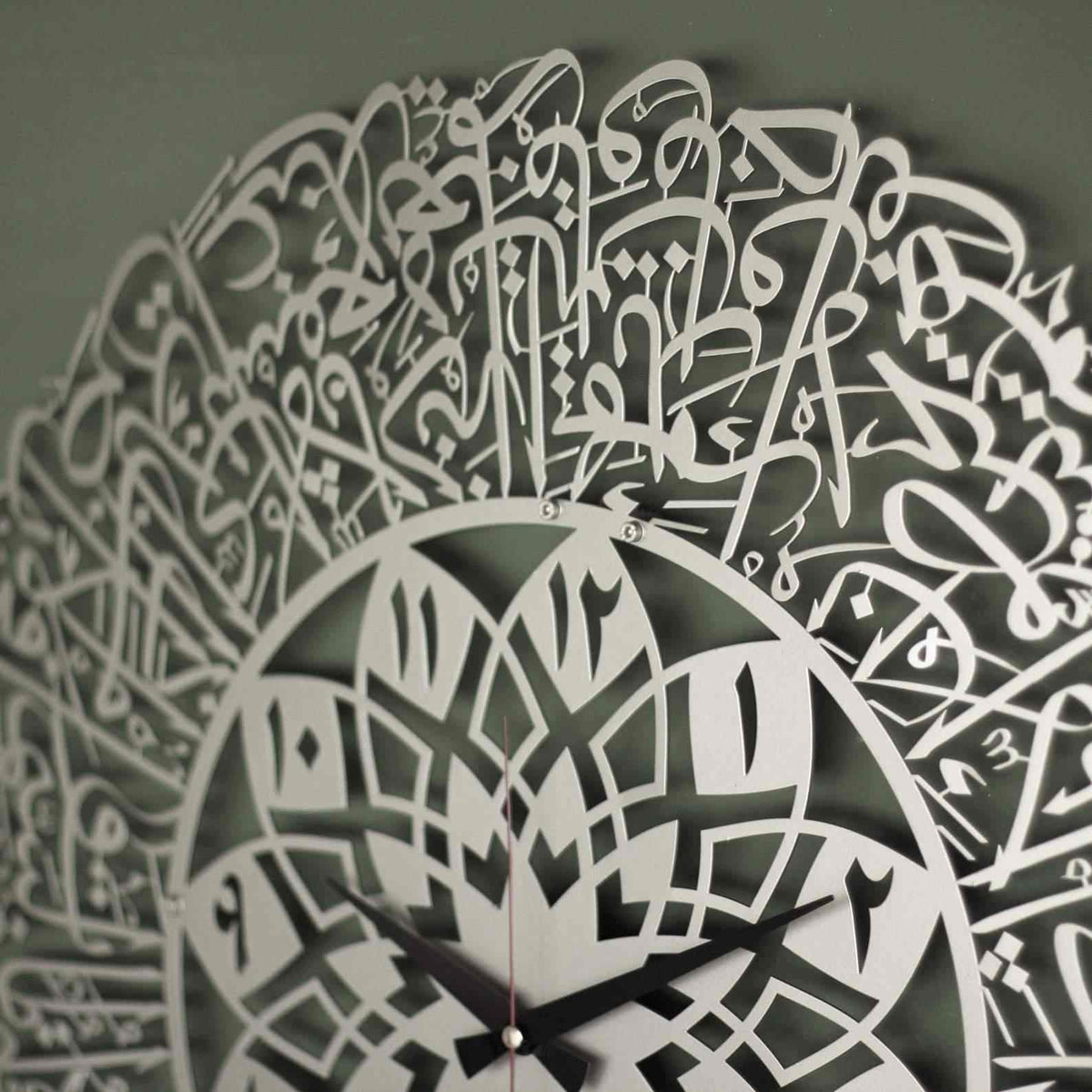 Ayatul Kursi Metal Clock - Islamic Wall Art | Arabic Calligraphy