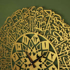 Ayatul Kursi Metal Clock - Islamic Wall Art | Arabic Calligraphy