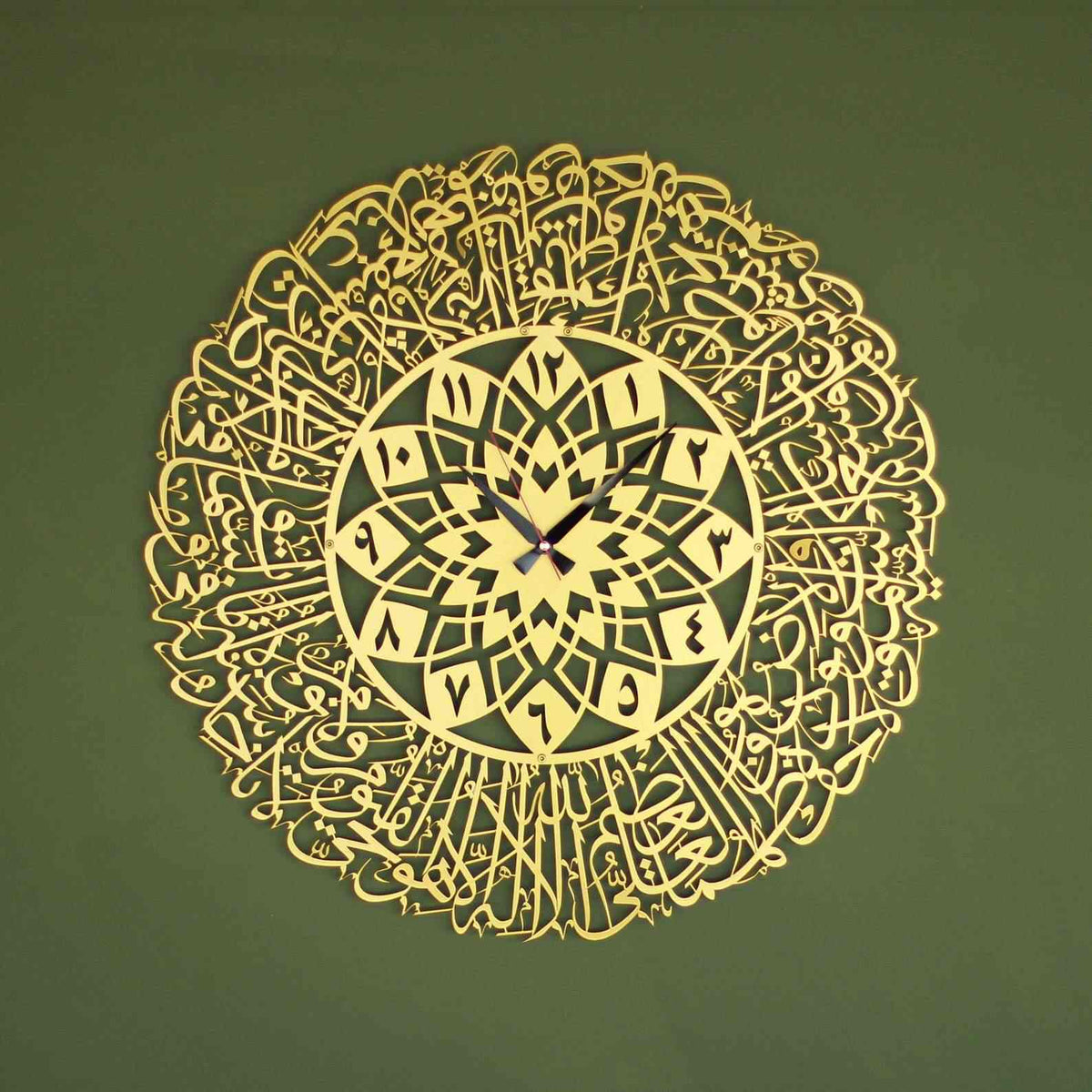 Ayatul Kursi Metal Clock - Islamic Wall Art | Arabic Calligraphy