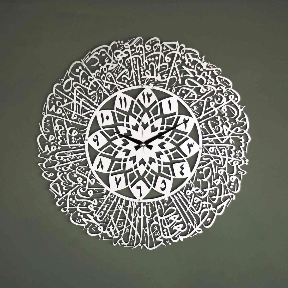Ayatul Kursi Metal Clock - Islamic Wall Art | Arabic Calligraphy