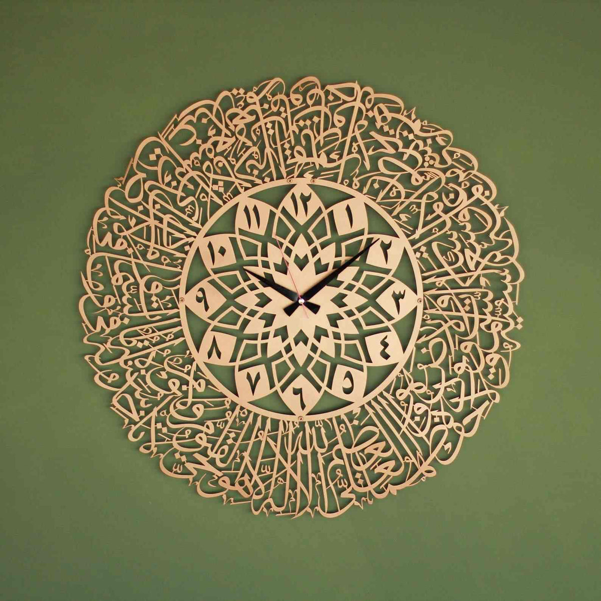 Ayatul Kursi Metal Clock - Islamic Wall Art | Arabic Calligraphy