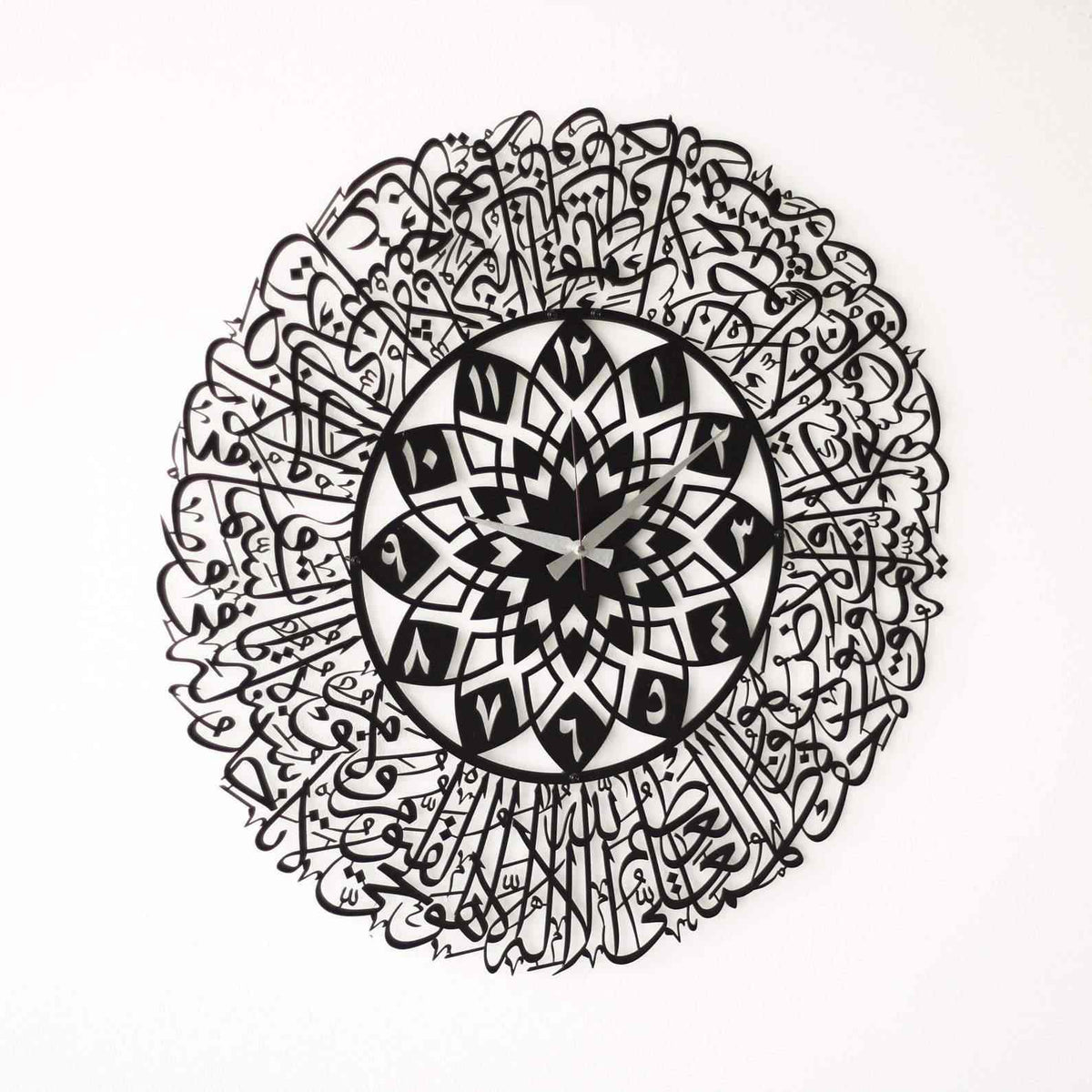 Ayatul Kursi Metal Clock - Islamic Wall Art | Arabic Calligraphy
