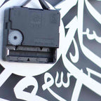 First Kalima | Metal Wall Clock - Islamic Home Art