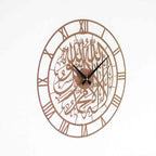 First Kalima | Metal Wall Clock - Islamic Home Art
