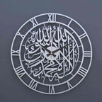 First Kalima | Metal Wall Clock - Islamic Home Art