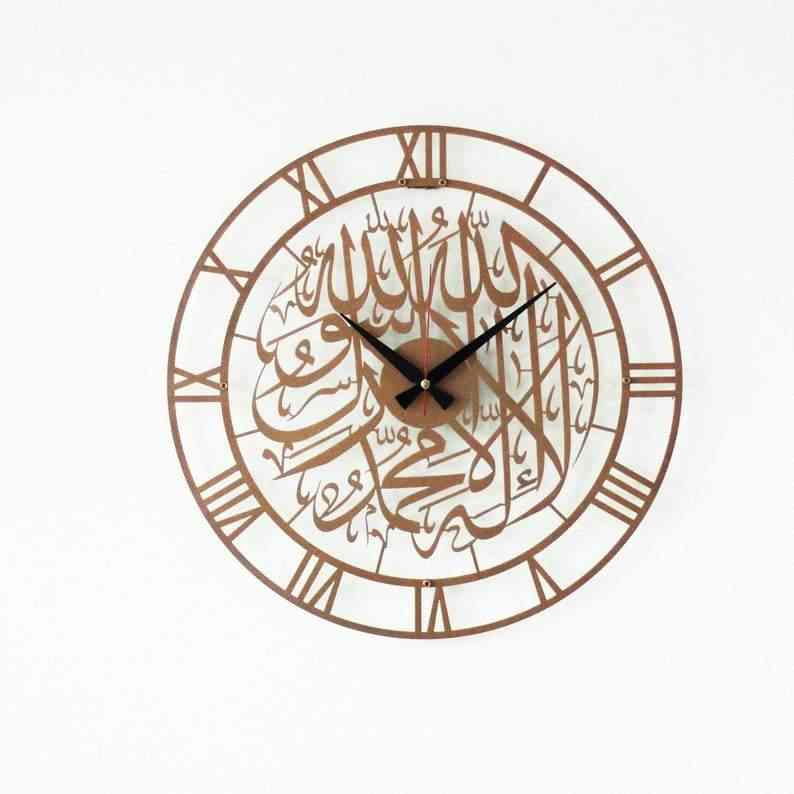 First Kalima | Metal Wall Clock - Islamic Home Art