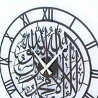 First Kalima | Metal Wall Clock - Islamic Home Art