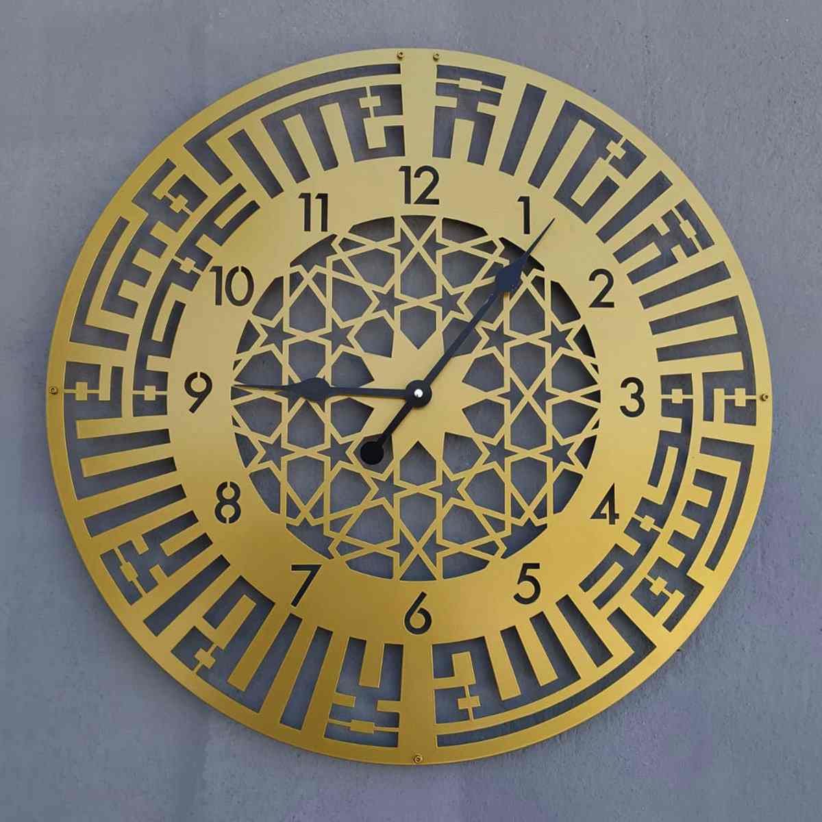First Kalima Islamic Wall Clock - Circular Kufic Calligraphy, Metal Islamic Wall Art