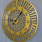 First Kalima Islamic Wall Clock - Circular Kufic Calligraphy, Metal Islamic Wall Art
