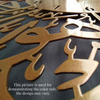 First Kalima Islamic Wall Clock - Circular Kufic Calligraphy, Metal Islamic Wall Art
