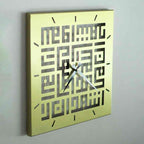 First Kalima Metal Wall Clock | Kufic Calligraphy - Islamic Home&Office Decor