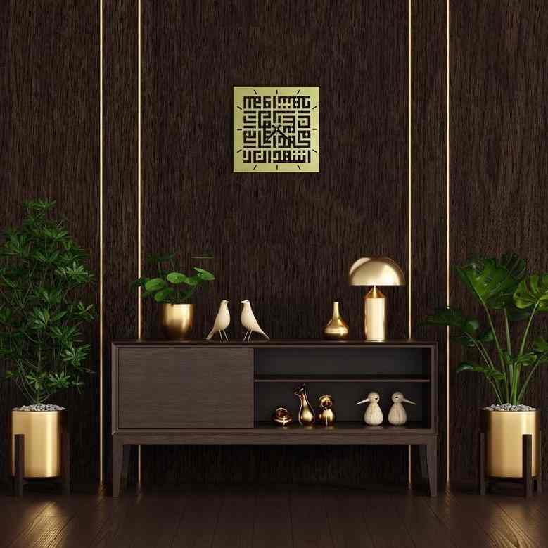 First Kalima Metal Wall Clock | Kufic Calligraphy - Islamic Home&Office Decor