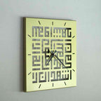First Kalima Metal Wall Clock | Kufic Calligraphy - Islamic Home&Office Decor
