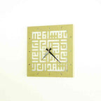 First Kalima Metal Wall Clock | Kufic Calligraphy - Islamic Home&Office Decor