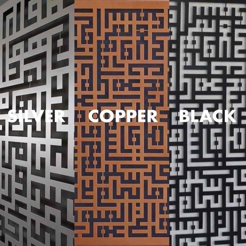 First Kalima Metal Wall Clock | Kufic Calligraphy - Islamic Home&Office Decor