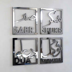 Sabr, Shukr, Dua, Tawakkul Set of Four Acrylic Islamic Wall Art Decor