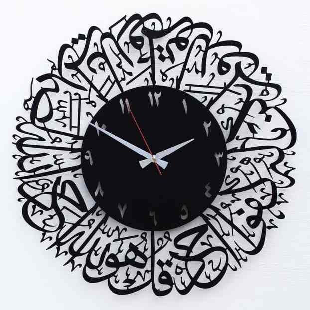 Surah Al Ikhlas Metal Islamic Clock - Islamic Wall Art