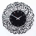 Surah Al Ikhlas Metal Islamic Clock - Islamic Wall Art