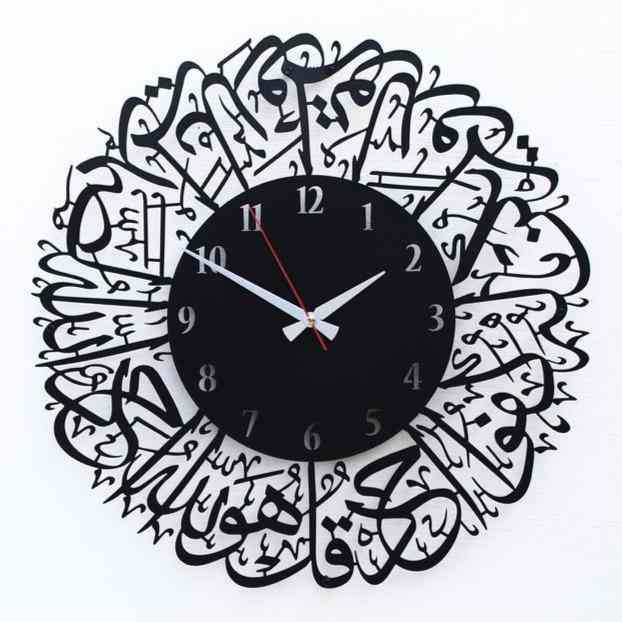 Surah Al Ikhlas Metal Islamic Clock - Islamic Wall Art