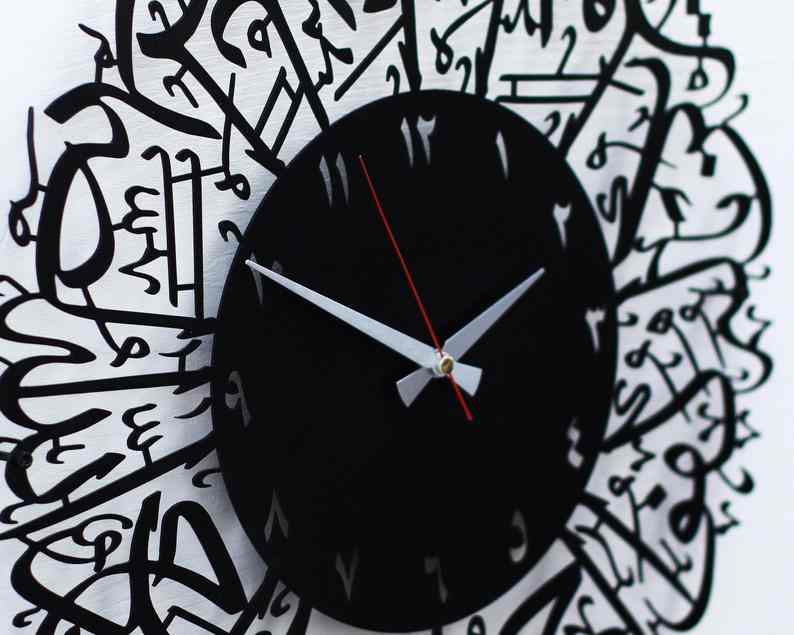 Surah Al Ikhlas Metal Islamic Clock - Islamic Wall Art