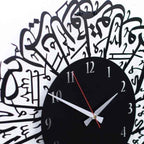 Surah Al Ikhlas Metal Islamic Clock - Islamic Wall Art