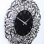 Surah Al Ikhlas Metal Islamic Clock - Islamic Wall Art