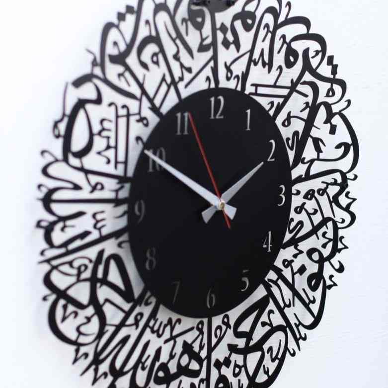 Surah Al Ikhlas Metal Islamic Clock - Islamic Wall Art