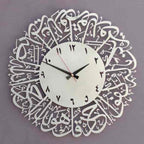 Surah Al Ikhlas Metal Islamic Clock - Islamic Wall Art