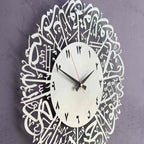 Surah Al Ikhlas Metal Islamic Clock - Islamic Wall Art