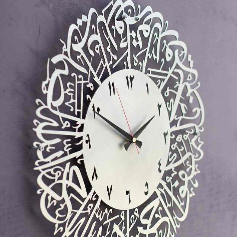 Surah Al Ikhlas Metal Islamic Clock - Islamic Wall Art