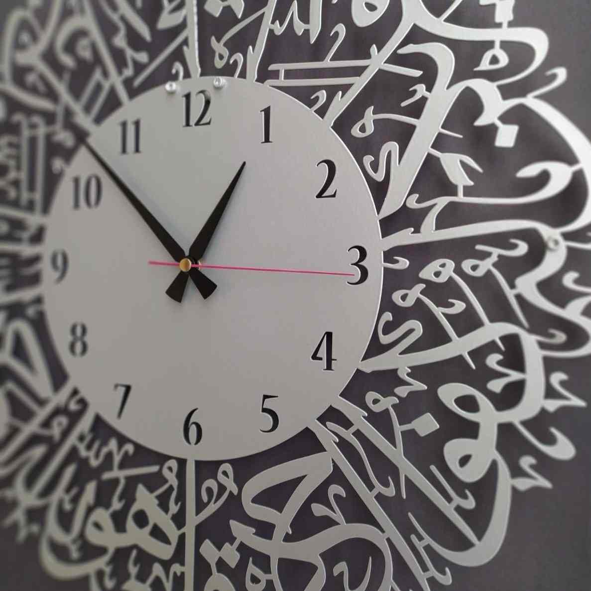 Surah Al Ikhlas Metal Islamic Clock - Islamic Wall Art