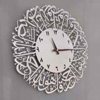 Surah Al Ikhlas Metal Islamic Clock - Islamic Wall Art