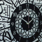 Surah Al Ikhlas Metal Clock - Islamic Wall Art | Latin Numbers