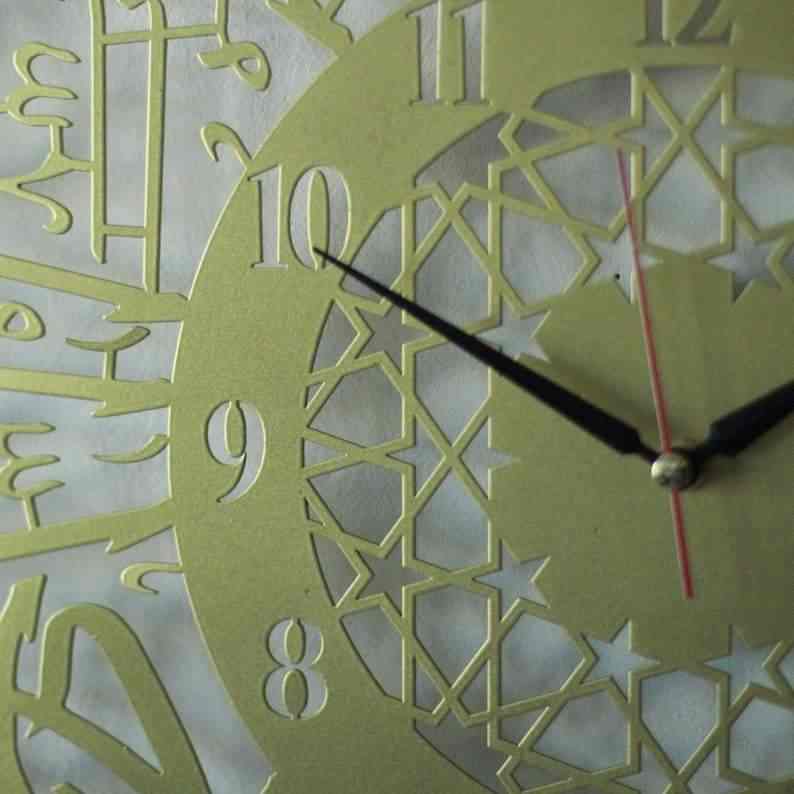 Surah Al Ikhlas Metal Clock - Islamic Wall Art | Latin Numbers