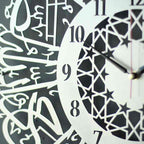 Surah Al Ikhlas Metal Clock - Islamic Wall Art | Latin Numbers