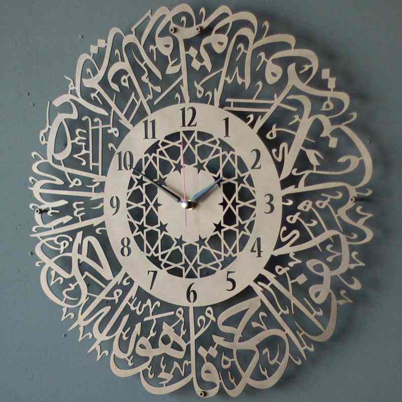 Surah Al Ikhlas Metal Clock - Islamic Wall Art | Latin Numbers