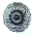 Surah Al Ikhlas Metal Clock - Islamic Wall Art | Latin Numbers