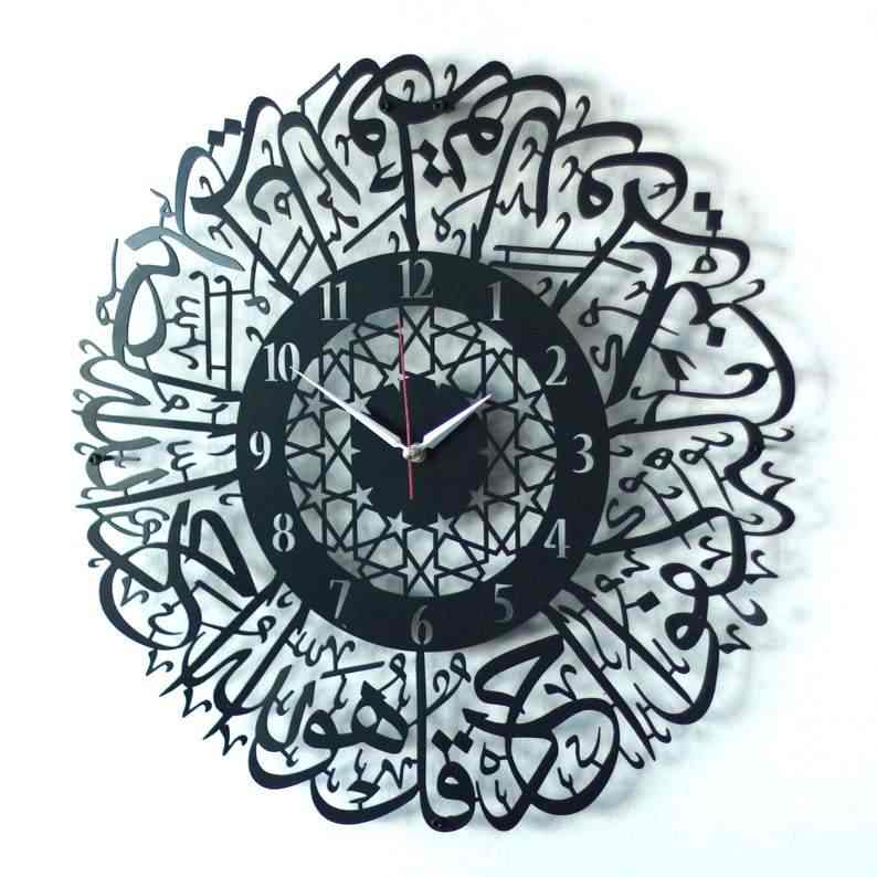 Surah Al Ikhlas Metal Clock - Islamic Wall Art | Latin Numbers