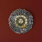 Surah Al Asr Wooden Clock | Arabic Calligraphy - Islamic Wall Art