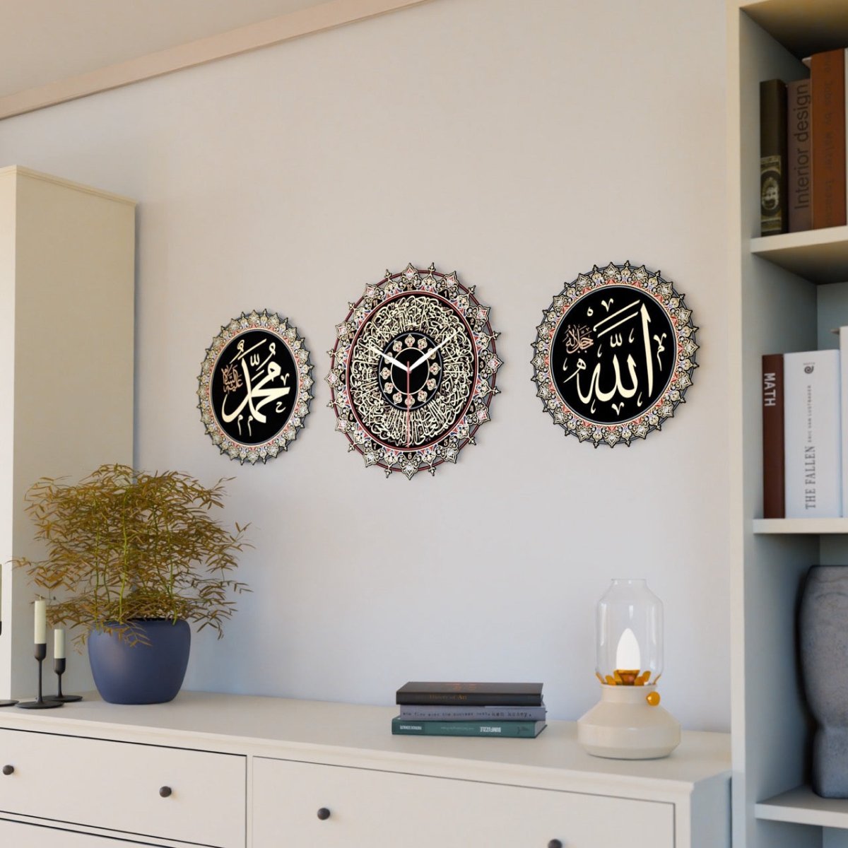 Islamic Wall Clock with Ayatul Kursi Calligraphy - Elegant Muslim Home Decor