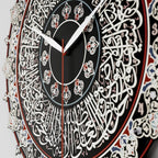 Islamic Wall Clock with Ayatul Kursi Calligraphy - Elegant Muslim Home Decor