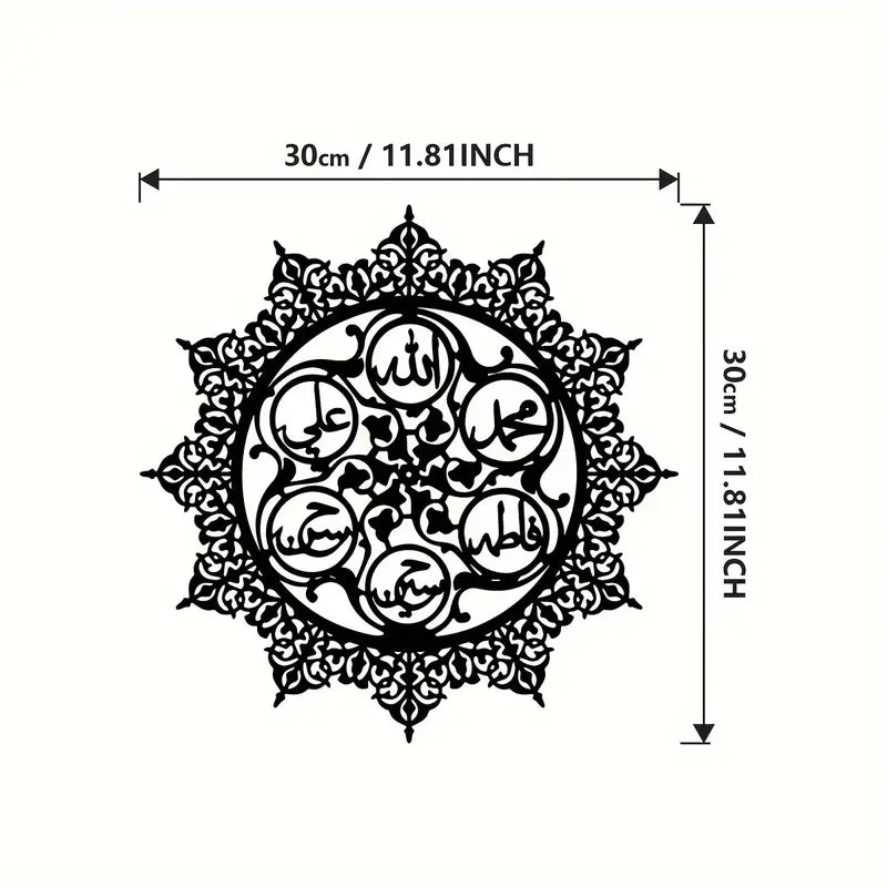 Panjtan Pak Ahlul Bayt Names Calligraphy