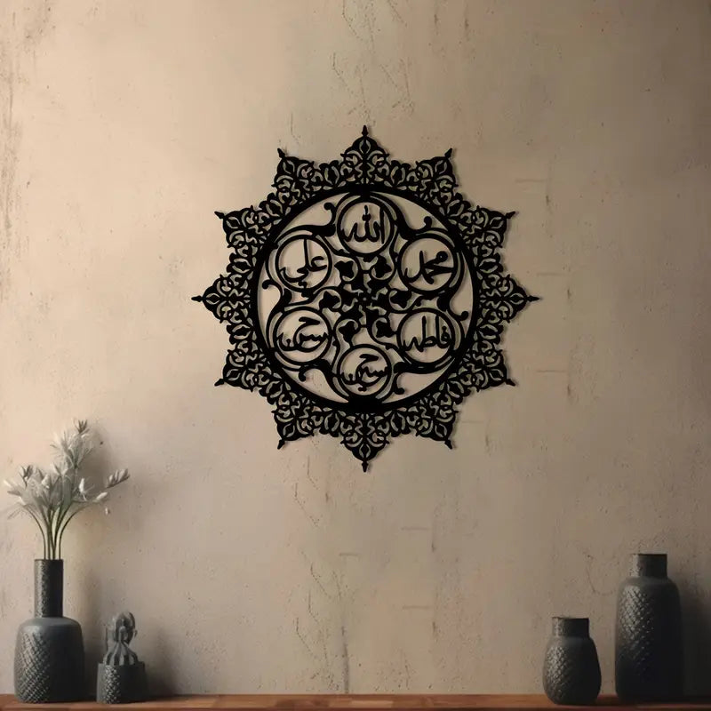 Panjtan Pak Ahlul Bayt Names Calligraphy