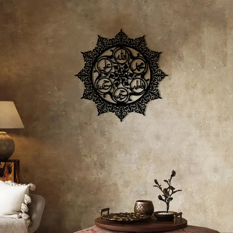 Panjtan Pak Ahlul Bayt Names Calligraphy