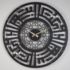 Sabr and Salat (Patience and Pray) Written Kufic Acrylic Wall Clock
